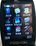 Chinese interface